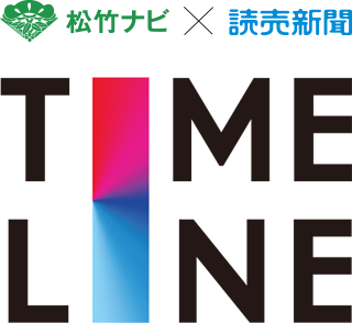 TIME LINE